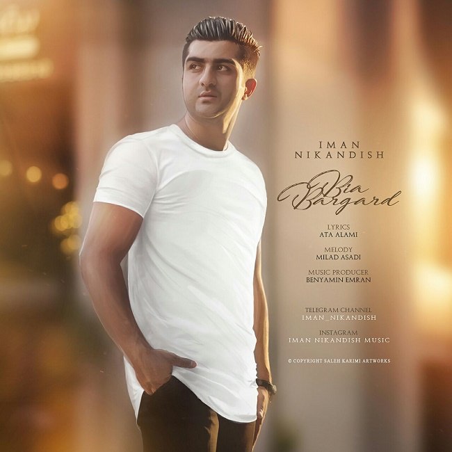 دانلود آهنگ بیا برگرد